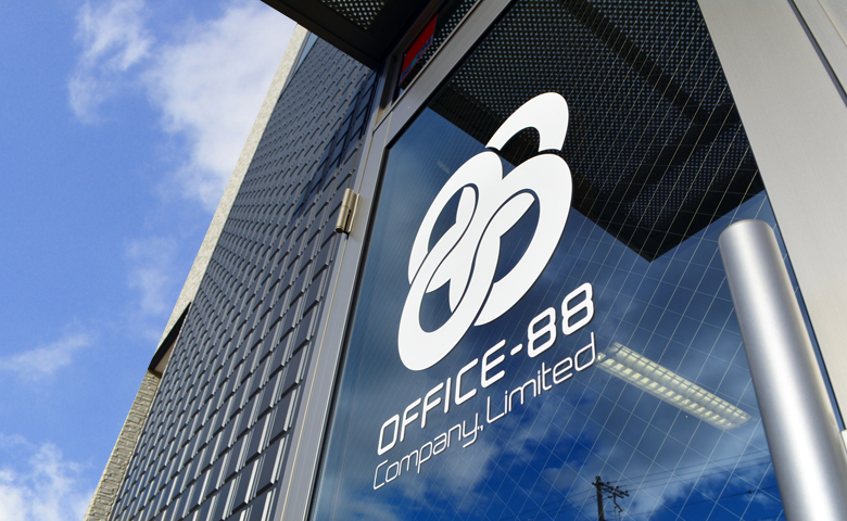 office88_company